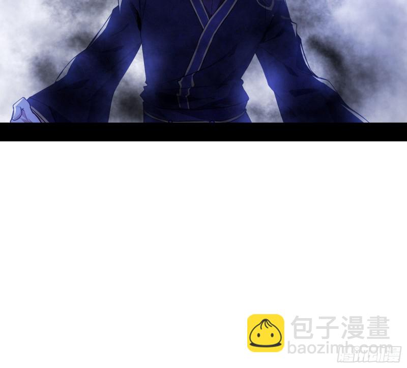 🍘我为邪帝 一波三折 第32页