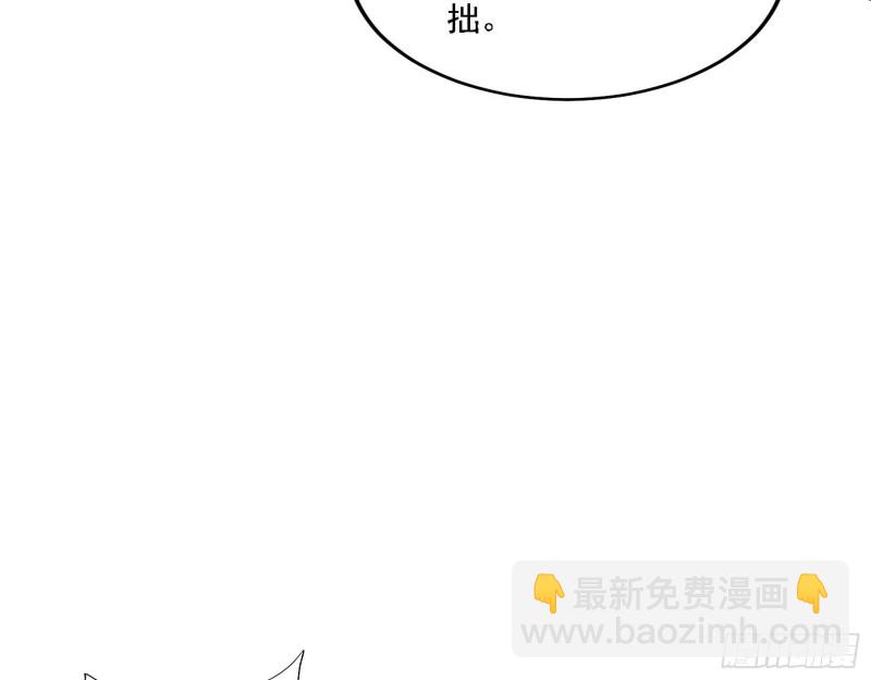 🍘我为邪帝 一波三折 第7页