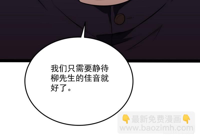🍘我为邪帝 武道之神 第11页