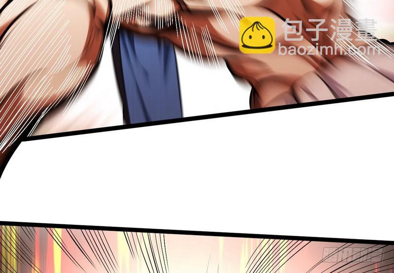 🍘我为邪帝 武道之神 第18页