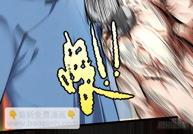 🍘我为邪帝 武道之神 第20页