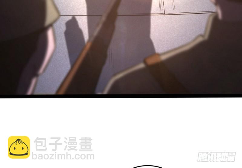 🍘我为邪帝 武道之神 第6页