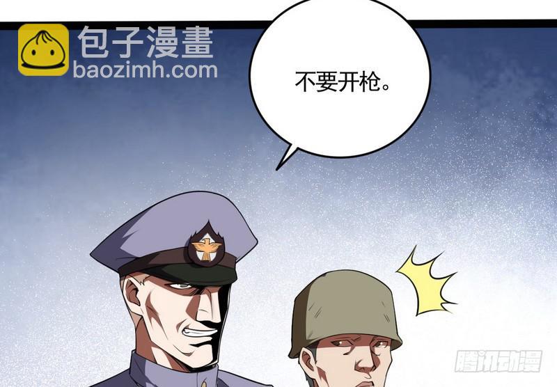 🍘我为邪帝 武道之神 第7页
