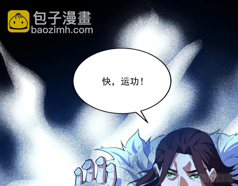 🍘我为邪帝 祸兮福之所倚 第3页