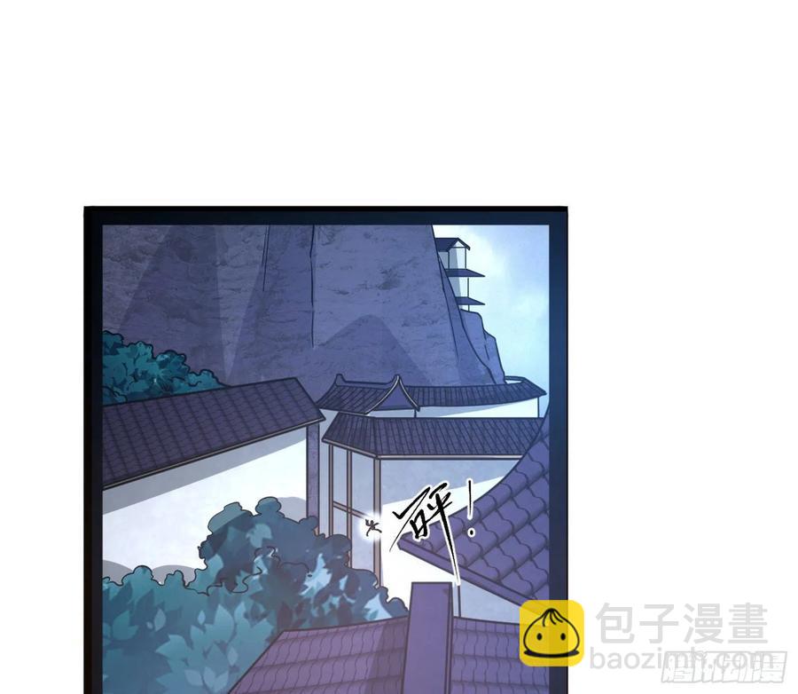 🍘我为邪帝 战略转进 第46页