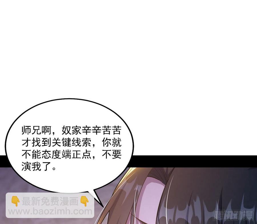 🍘我为邪帝 西岚宝库 第12页