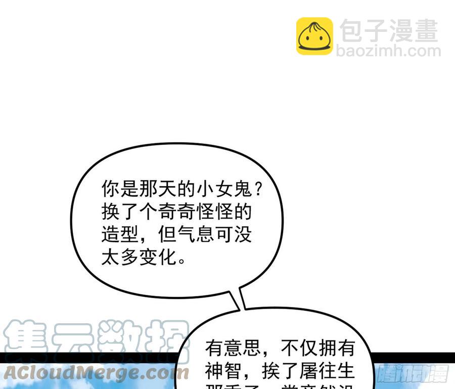 🍘我为邪帝 流氓青儿在线除衣 第13页