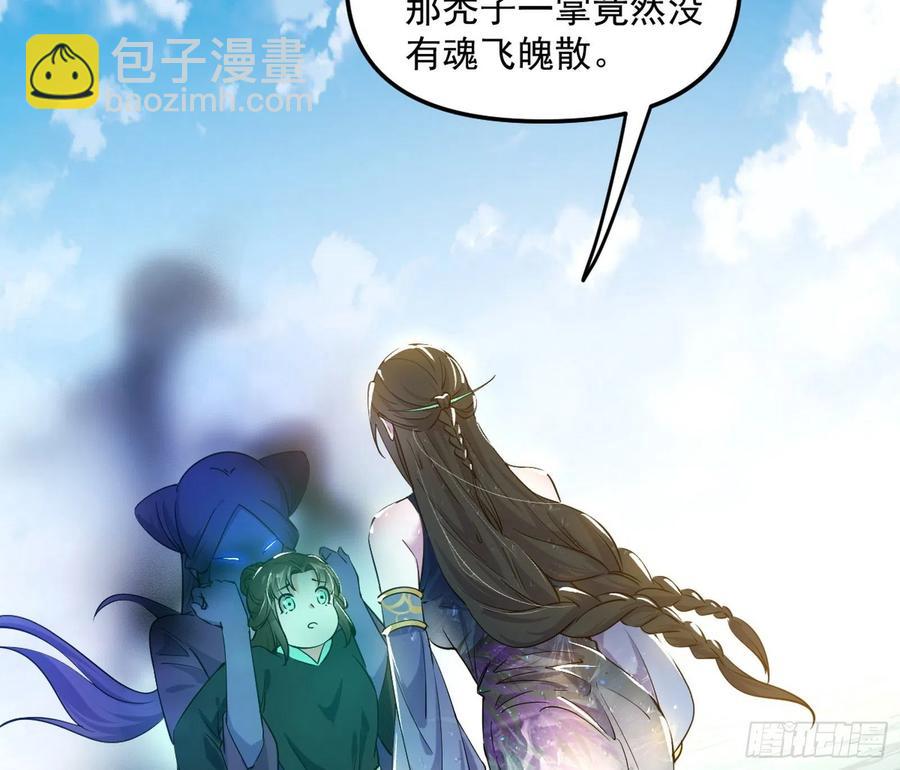 🍘我为邪帝 流氓青儿在线除衣 第14页