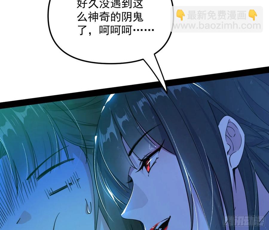 🍘我为邪帝 流氓青儿在线除衣 第16页