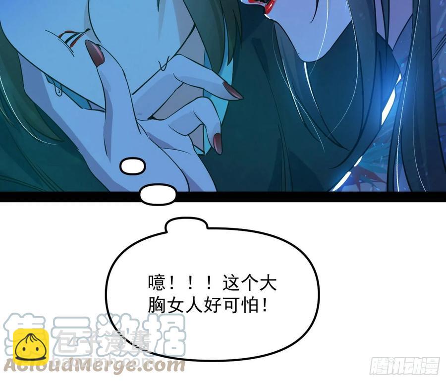 🍘我为邪帝 流氓青儿在线除衣 第17页