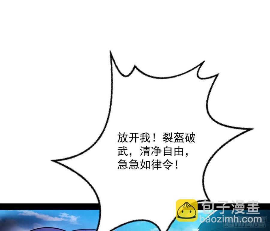 🍘我为邪帝 流氓青儿在线除衣 第18页