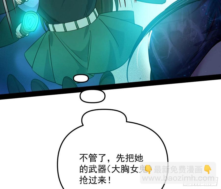 🍘我为邪帝 流氓青儿在线除衣 第20页