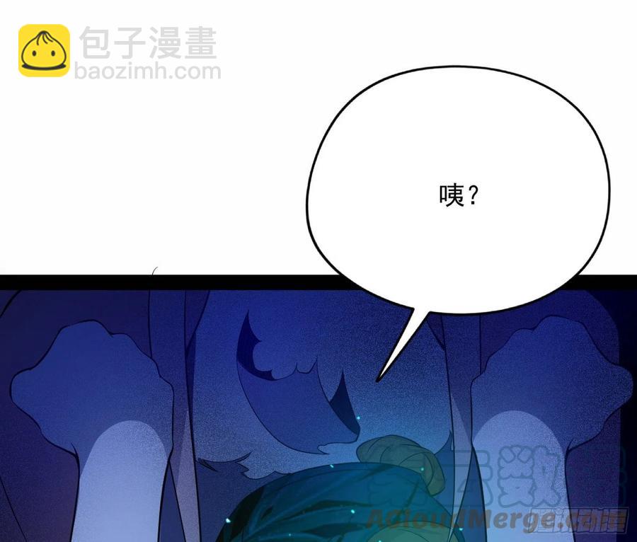 🍘我为邪帝 流氓青儿在线除衣 第25页