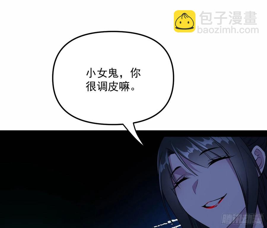 🍘我为邪帝 流氓青儿在线除衣 第27页