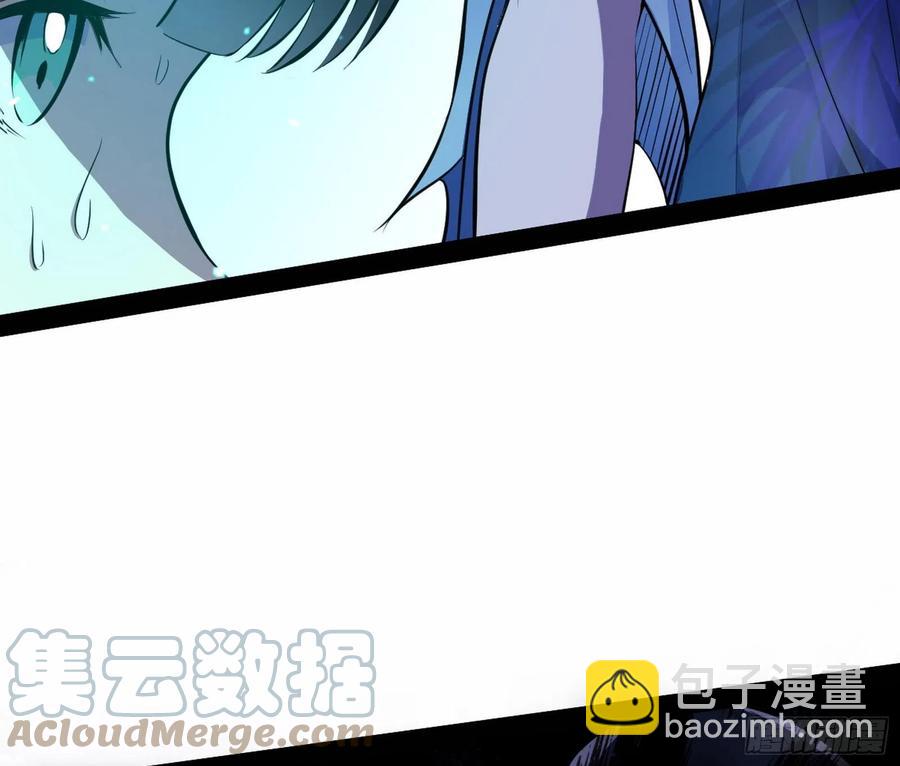 🍘我为邪帝 流氓青儿在线除衣 第29页