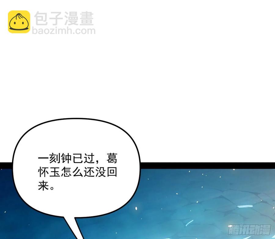 🍘我为邪帝 流氓青儿在线除衣 第3页