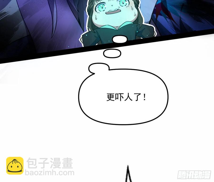 🍘我为邪帝 流氓青儿在线除衣 第31页