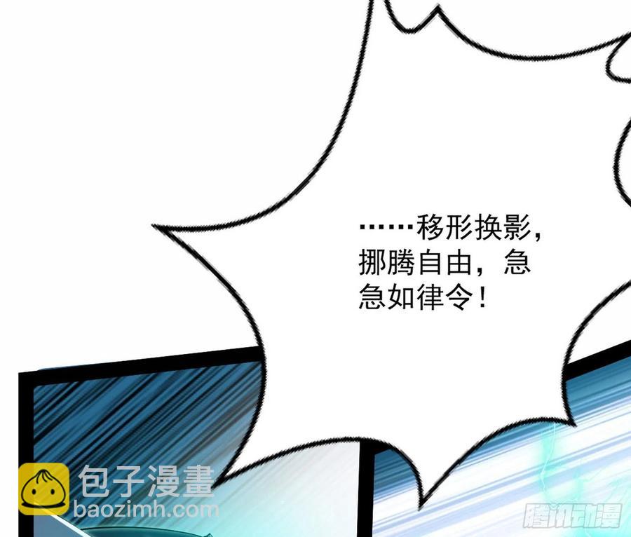 🍘我为邪帝 流氓青儿在线除衣 第32页