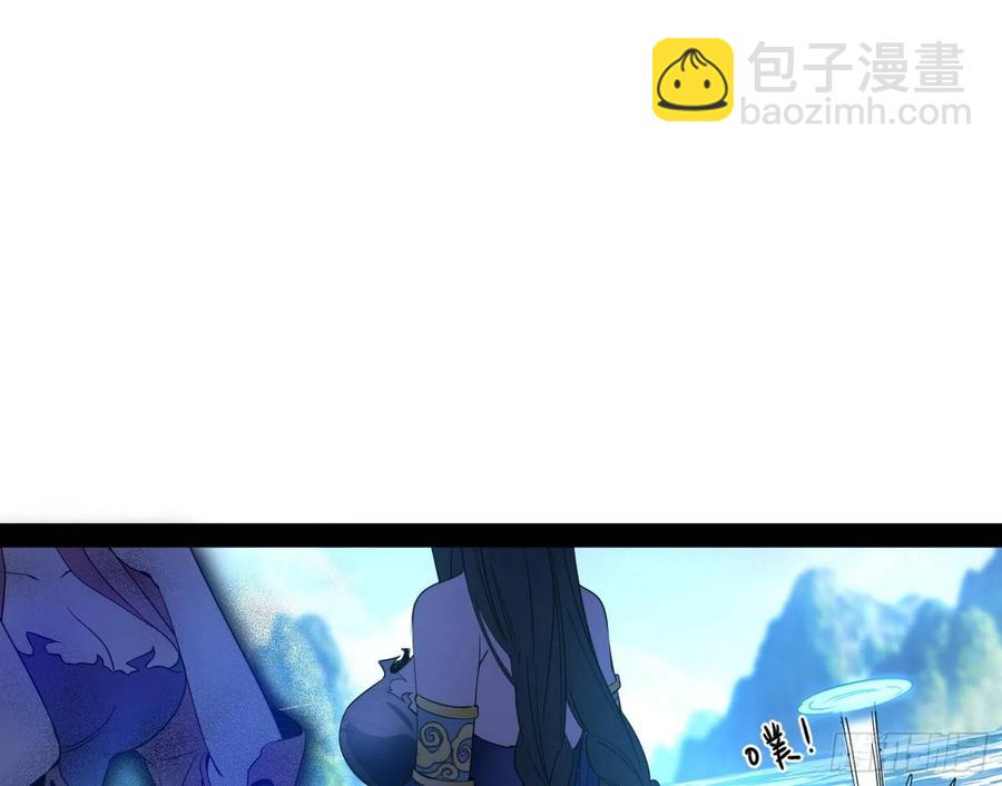 🍘我为邪帝 流氓青儿在线除衣 第36页