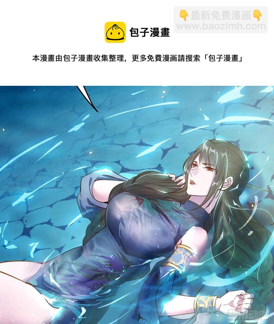 🍘我为邪帝 流氓青儿在线除衣 第4页