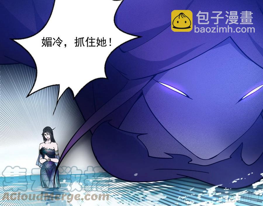 🍘我为邪帝 流氓青儿在线除衣 第41页