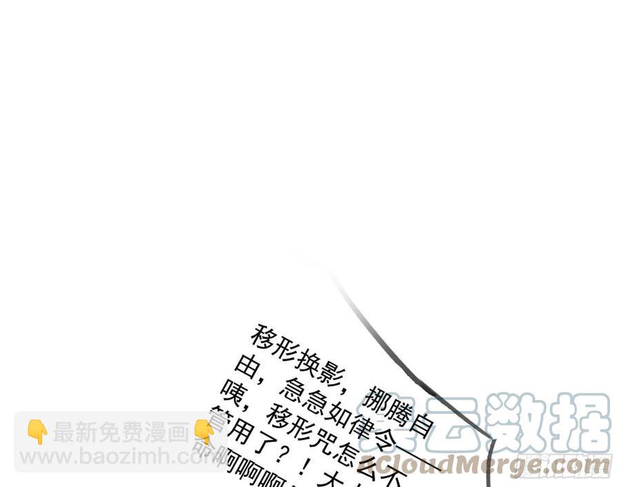 🍘我为邪帝 流氓青儿在线除衣 第45页