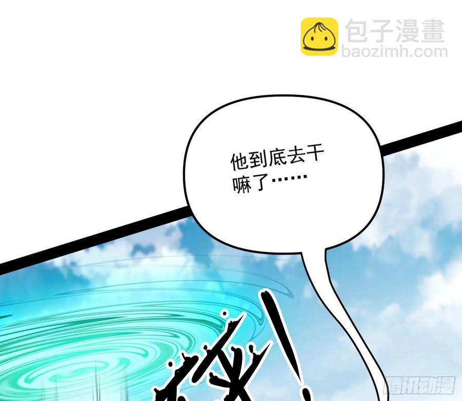 🍘我为邪帝 流氓青儿在线除衣 第6页