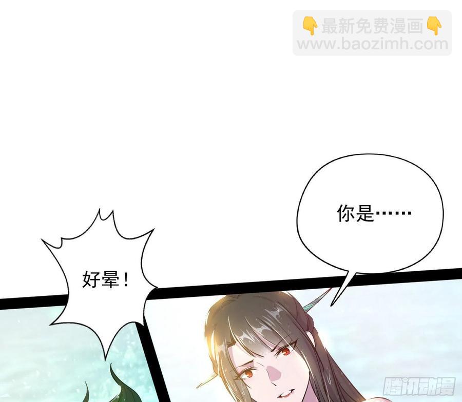 🍘我为邪帝 流氓青儿在线除衣 第8页