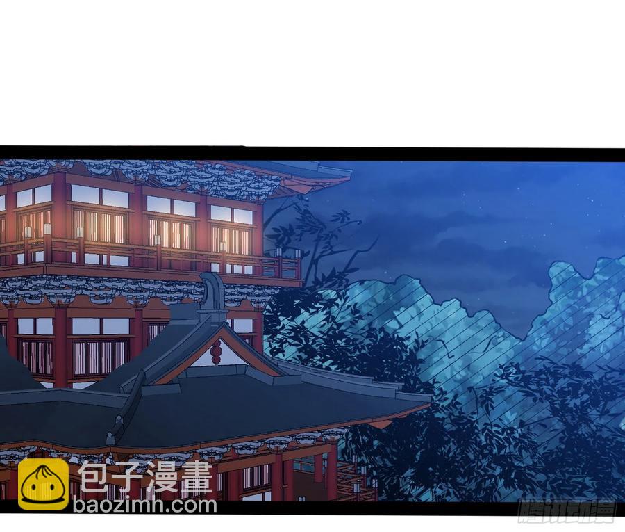 🍘我为邪帝 青儿带来的小惊喜 第32页