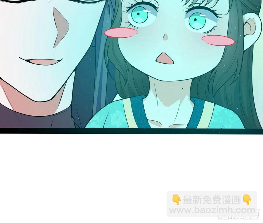 🍘我为邪帝 青儿带来的小惊喜 第39页