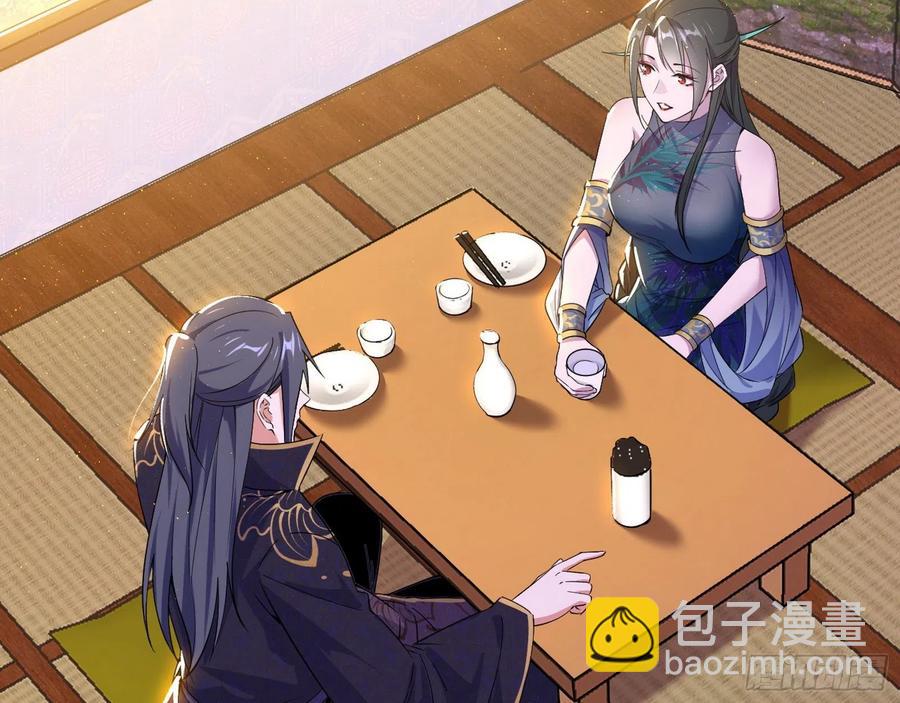 🍘我为邪帝 青儿带来的小惊喜 第4页