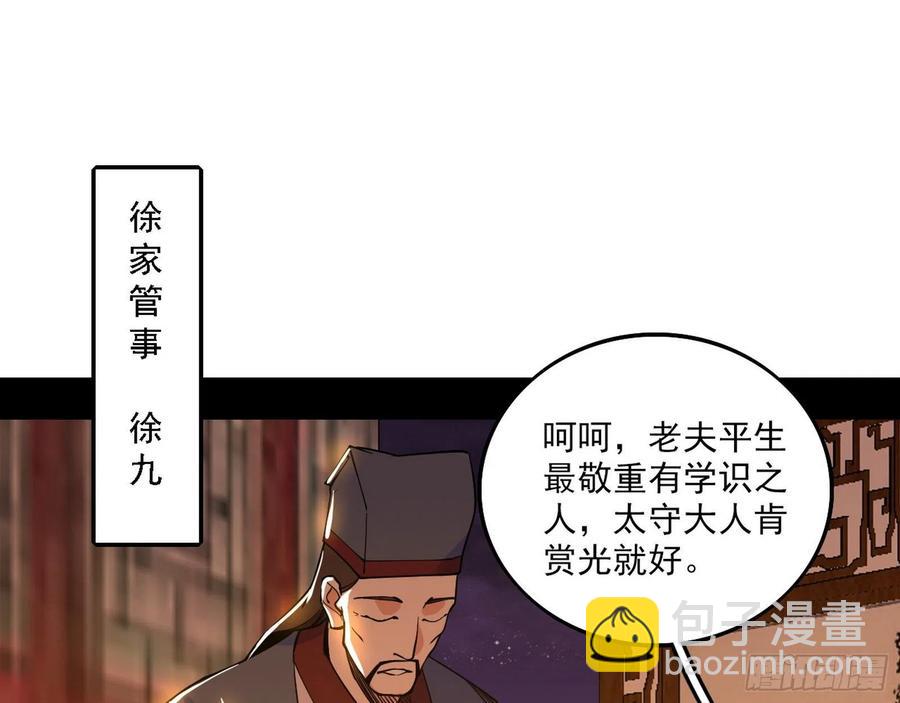 🍘我为邪帝 联袂而来 第11页