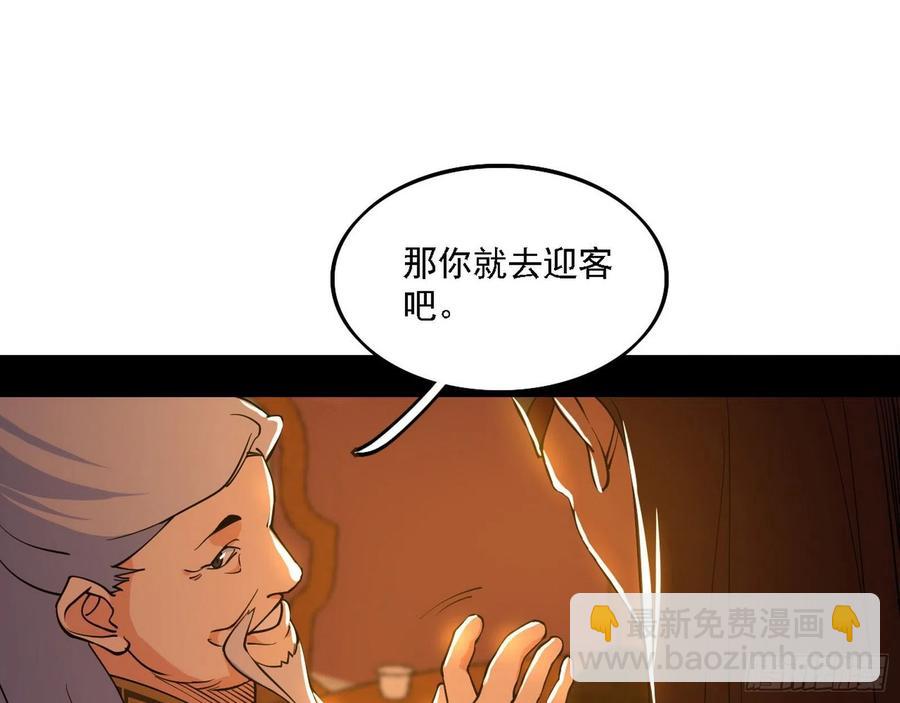 🍘我为邪帝 联袂而来 第14页