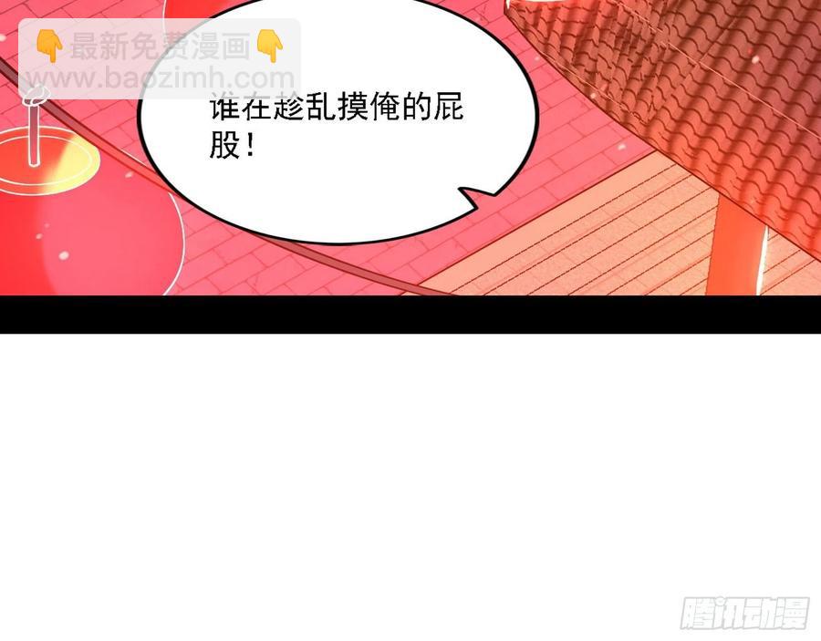 🍘我为邪帝 联袂而来 第19页