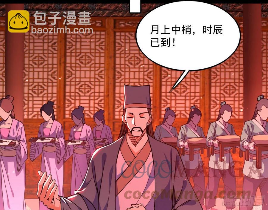 🍘我为邪帝 联袂而来 第21页
