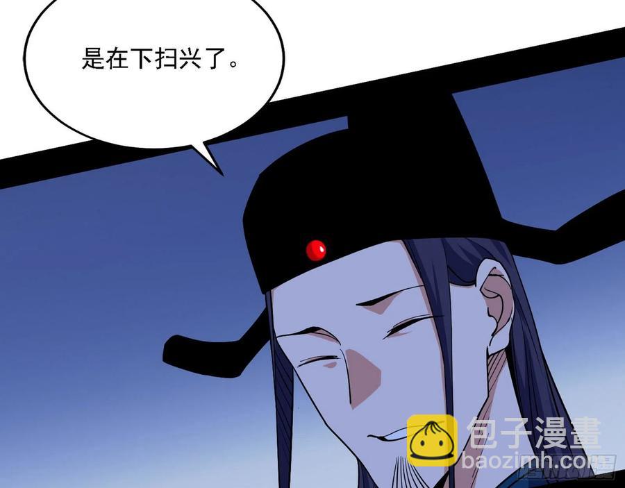 🍘我为邪帝 联袂而来 第32页