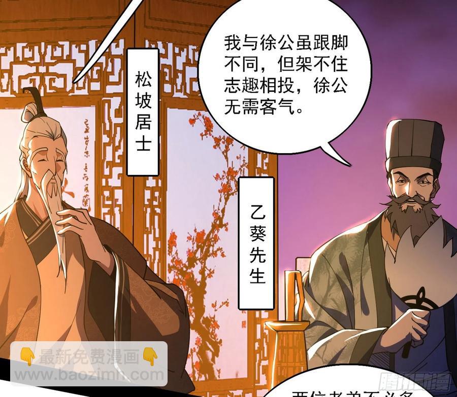 🍘我为邪帝 联袂而来 第6页