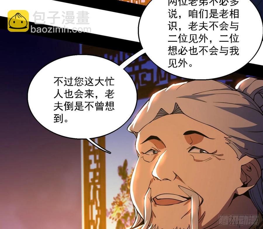 🍘我为邪帝 联袂而来 第7页