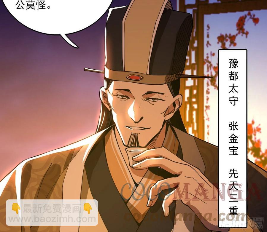 🍘我为邪帝 联袂而来 第9页