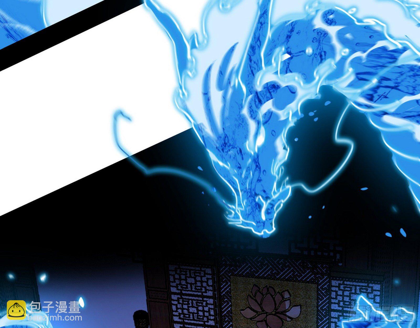 🍘我为邪帝 第二关 第26页