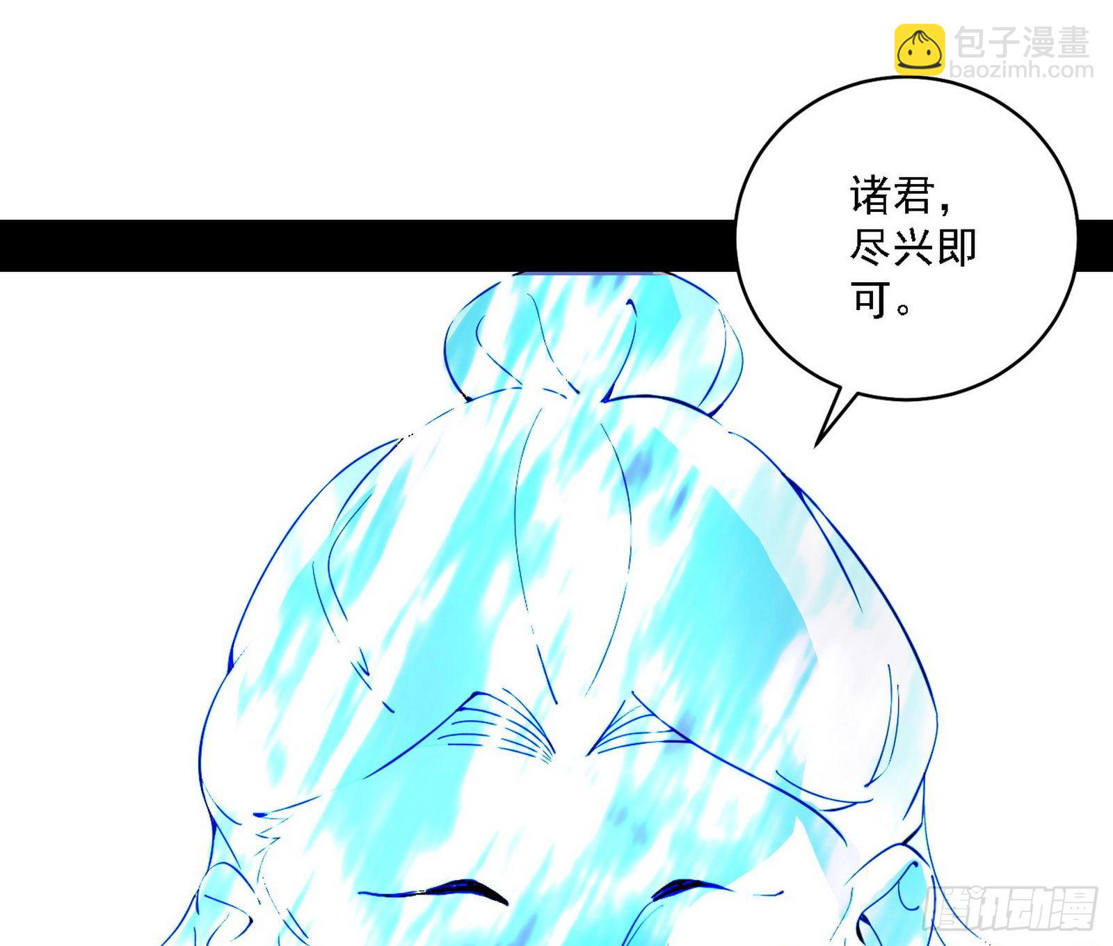 🍘我为邪帝 第二关 第7页