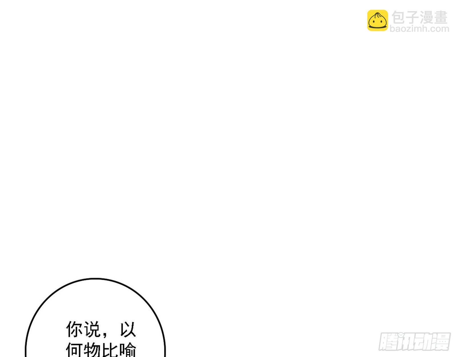 🍘我为邪帝 帝王诗 第22页