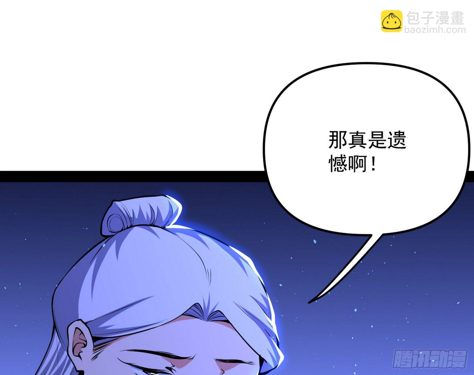 🍘我为邪帝 意外之喜 第17页