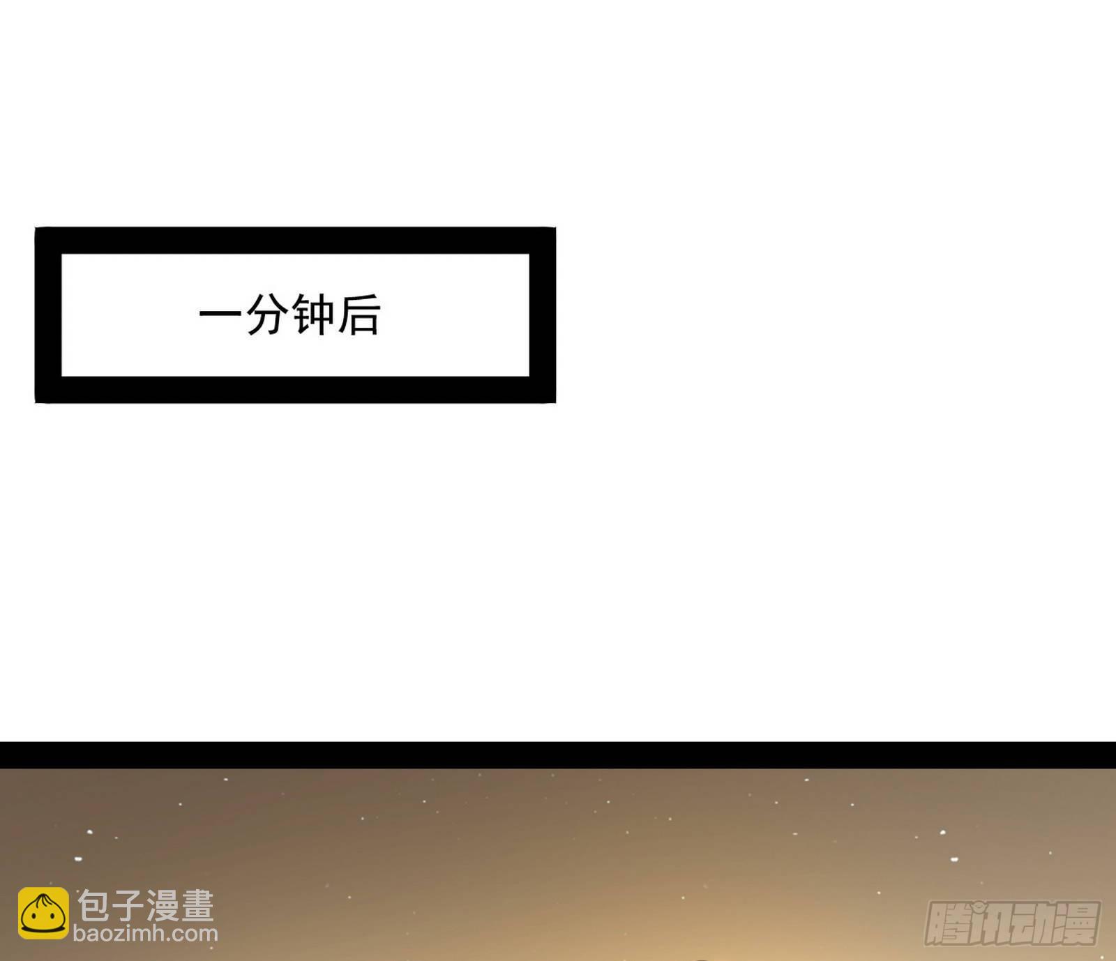 🍘我为邪帝 意外之喜 第49页