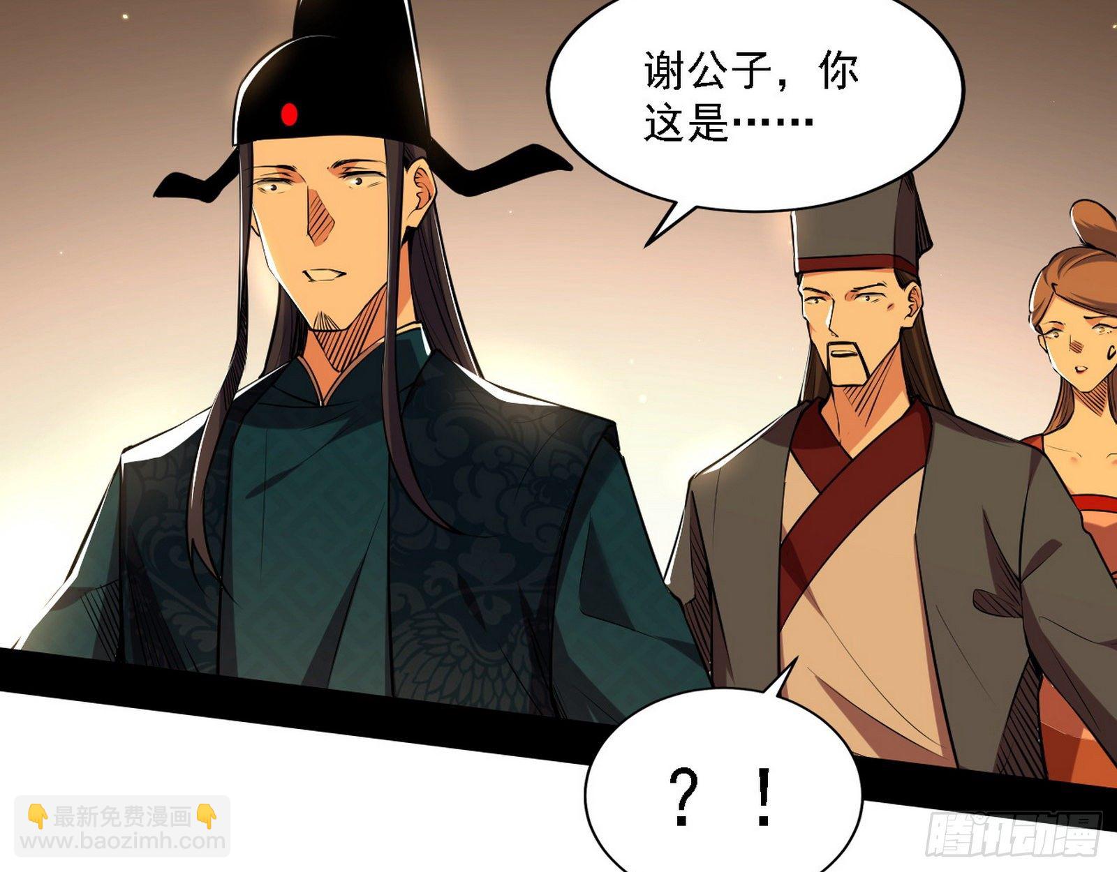🍘我为邪帝 退一步，海阔天空 第42页