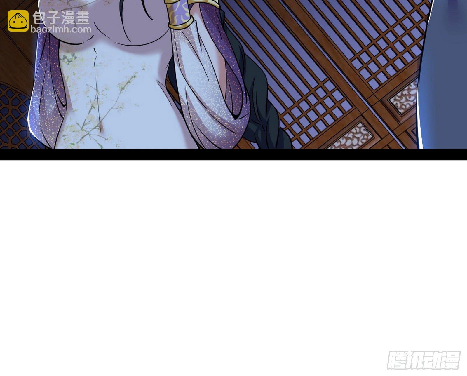 🍘我为邪帝 潜入 第23页