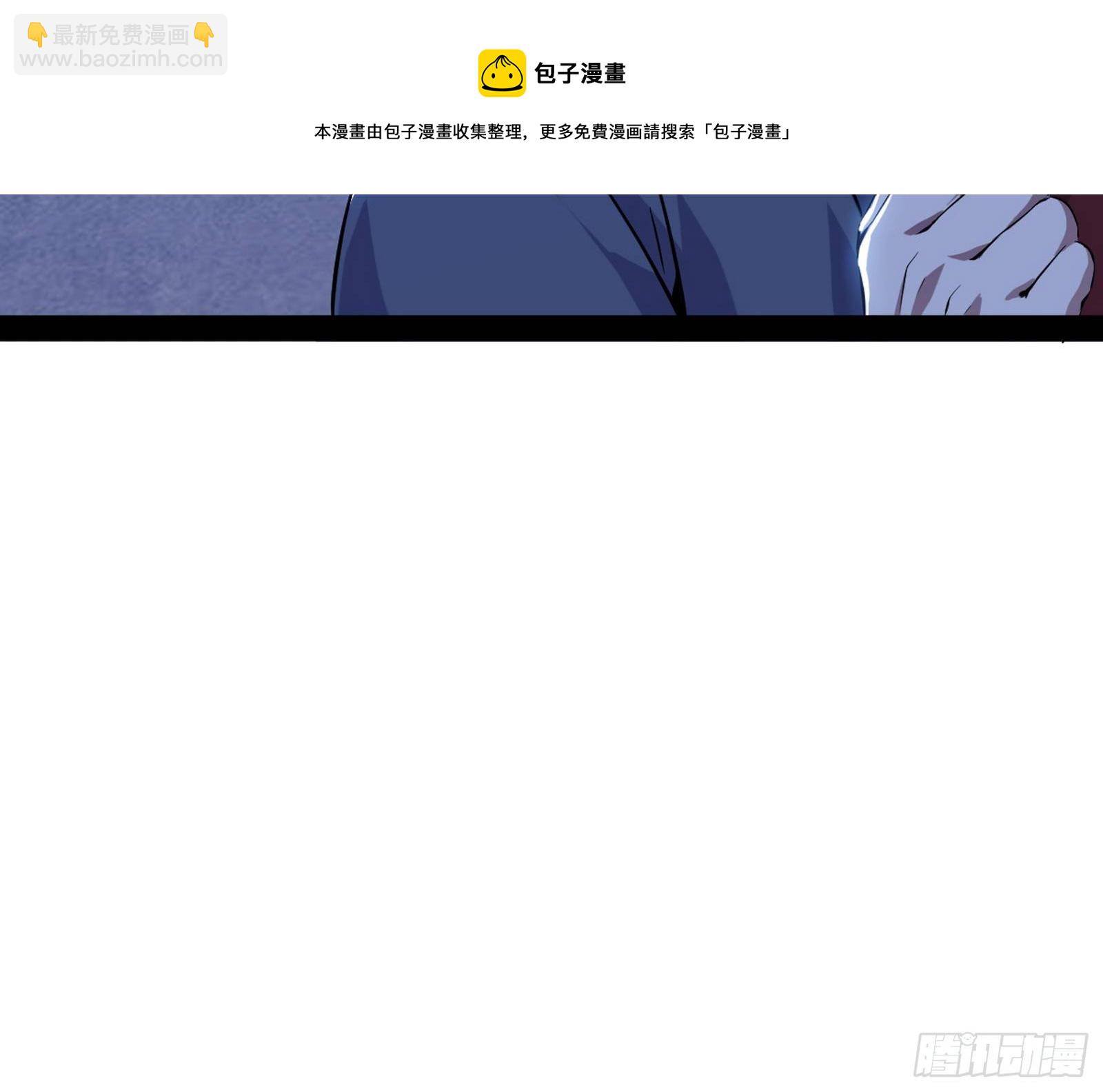🍘我为邪帝 潜入 第33页