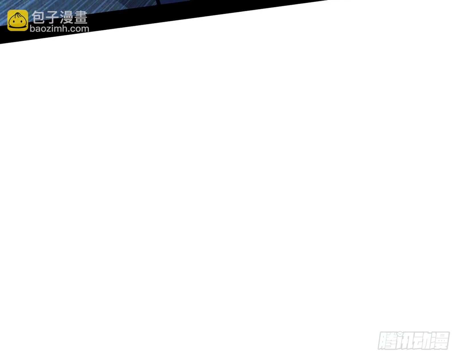 🍘我为邪帝 痛快一战 第8页