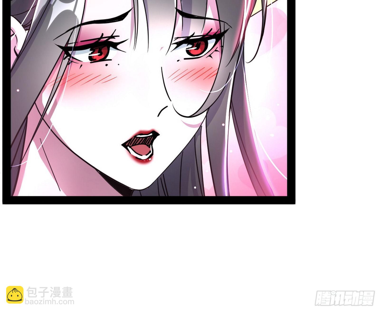 🍘我为邪帝 功成身退 第11页