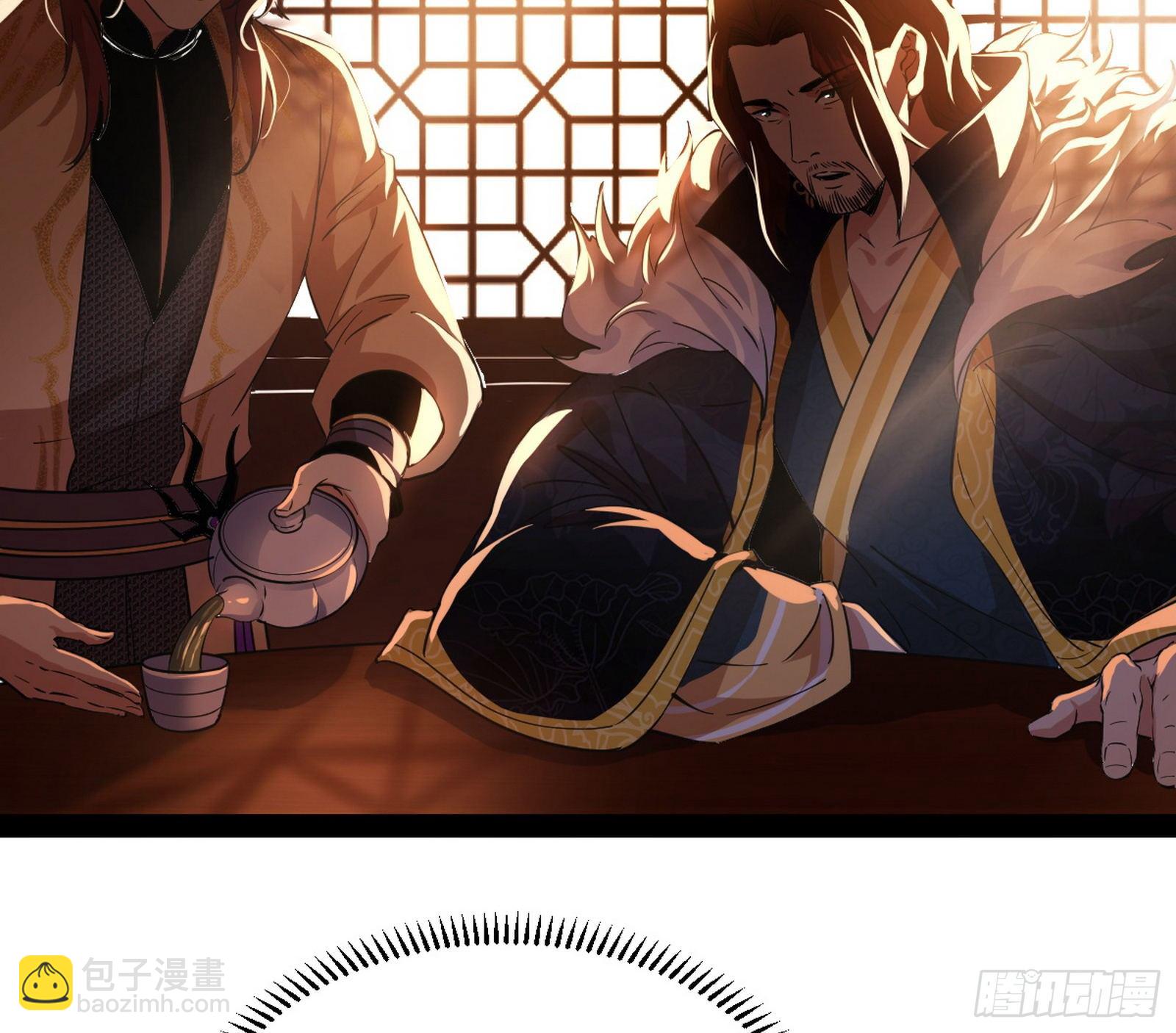 🍘我为邪帝 无心插柳，六欲到手 第19页